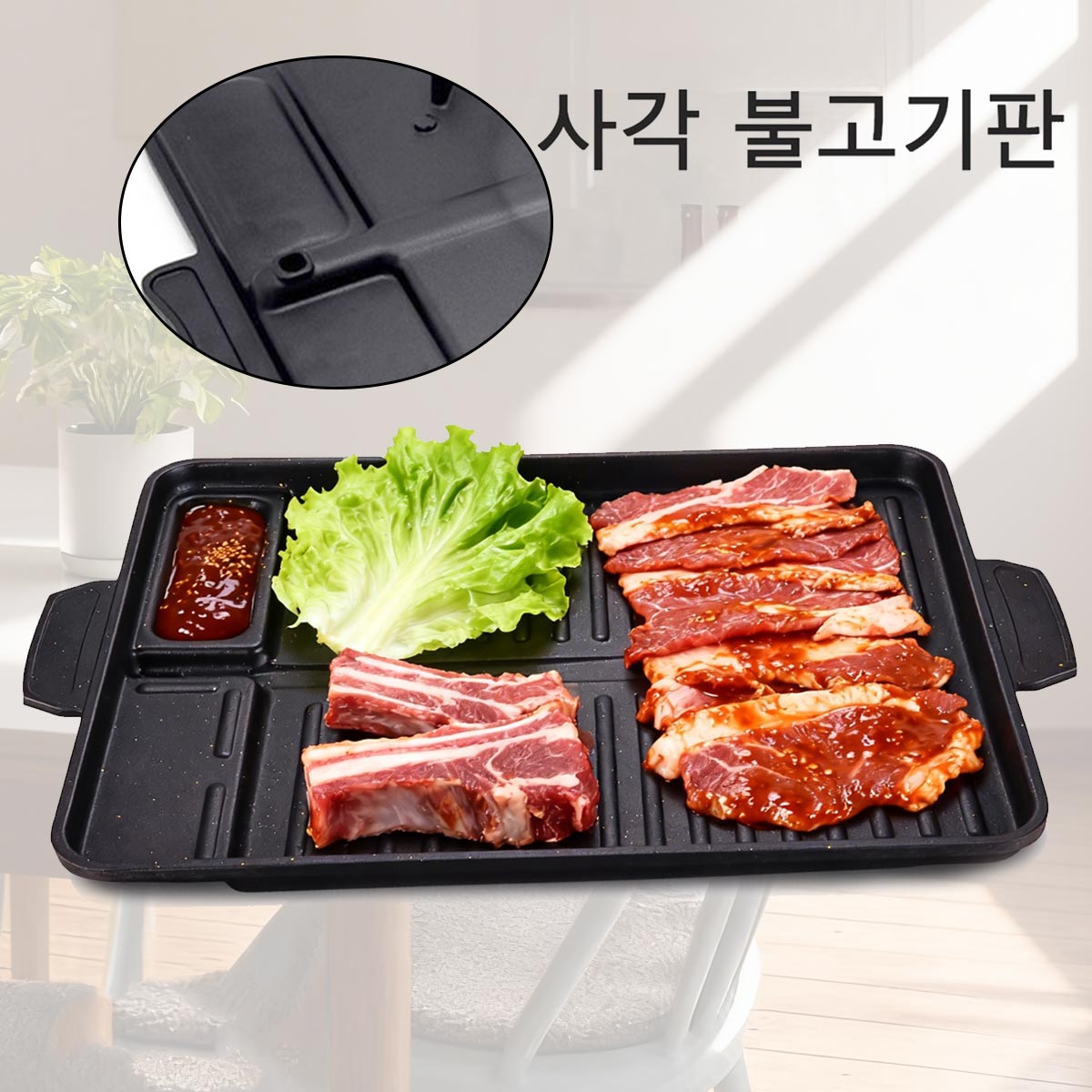 Camping Cooking Range - Korean Grill Meat Plate Aluminum Titanium