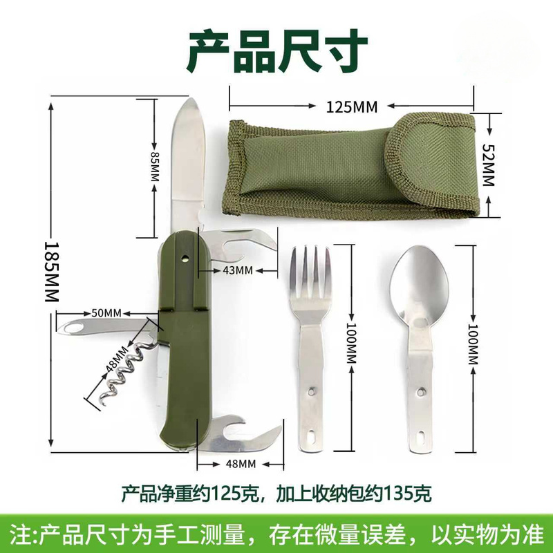 Stainless Steel 7 in 1 Camping - Camping Cooking Knife Set review and price