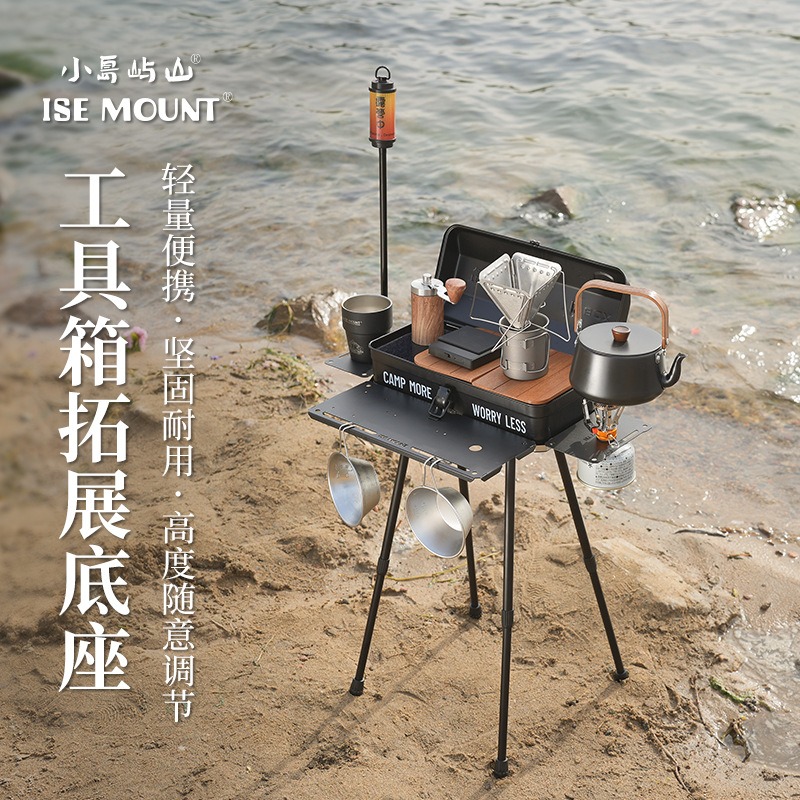 Folding Camping Table with Lig - Camping Cooking Table With Storage review and price