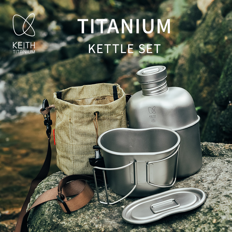 KEITH  Pure Titanium Canteen M - Camping Outdoor Cooking Set review and price