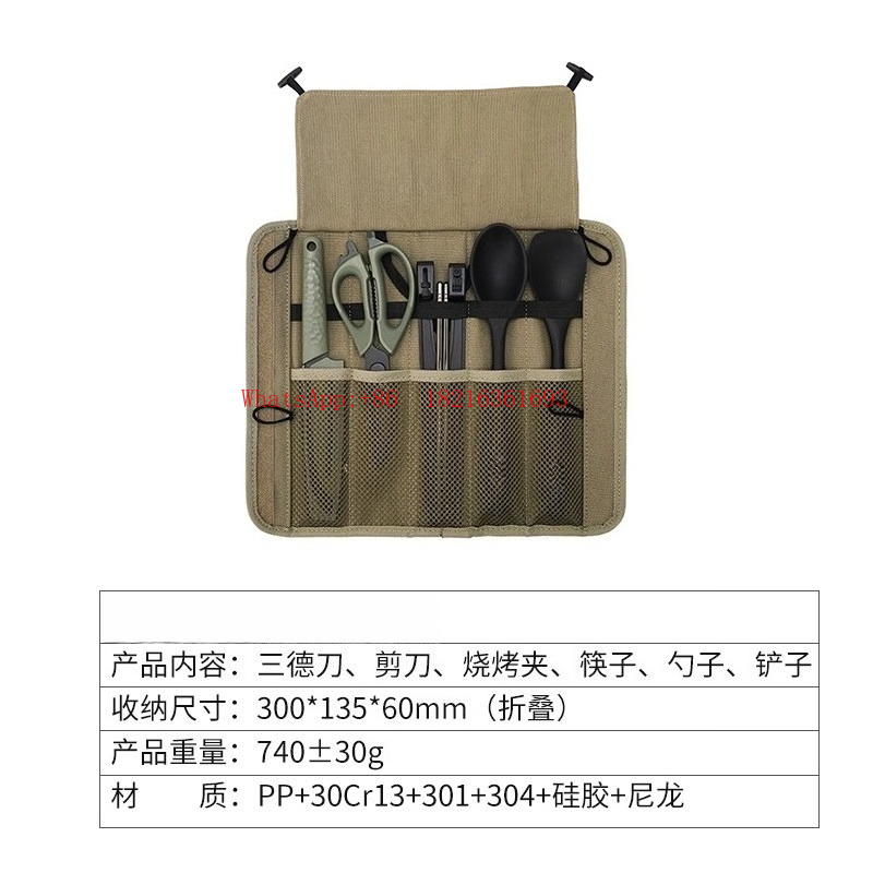 Cooking Set Outdoor Kitchenwar - Camping Cooking Knife Set review and price